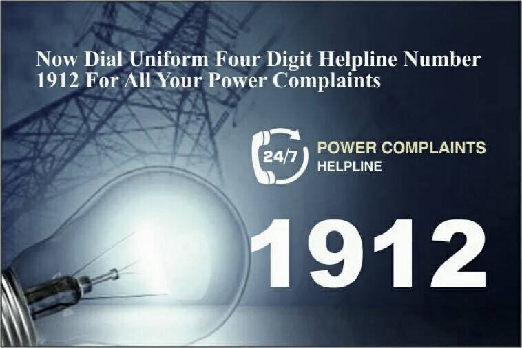 TSECL Customer Care tweet media