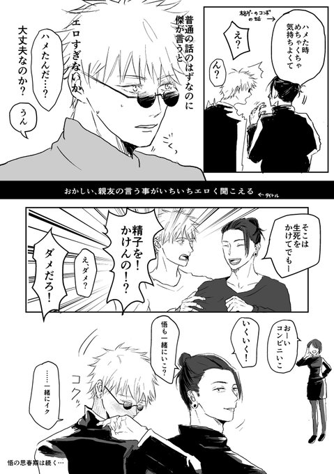 のり(@nori_023) さんのマンガ一覧 | ツイコミ(仮)