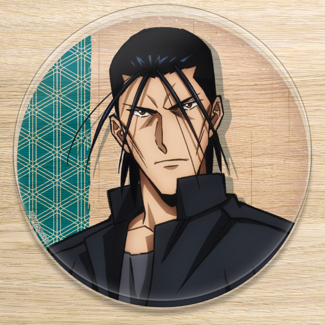 るろ剣の斎藤一さん