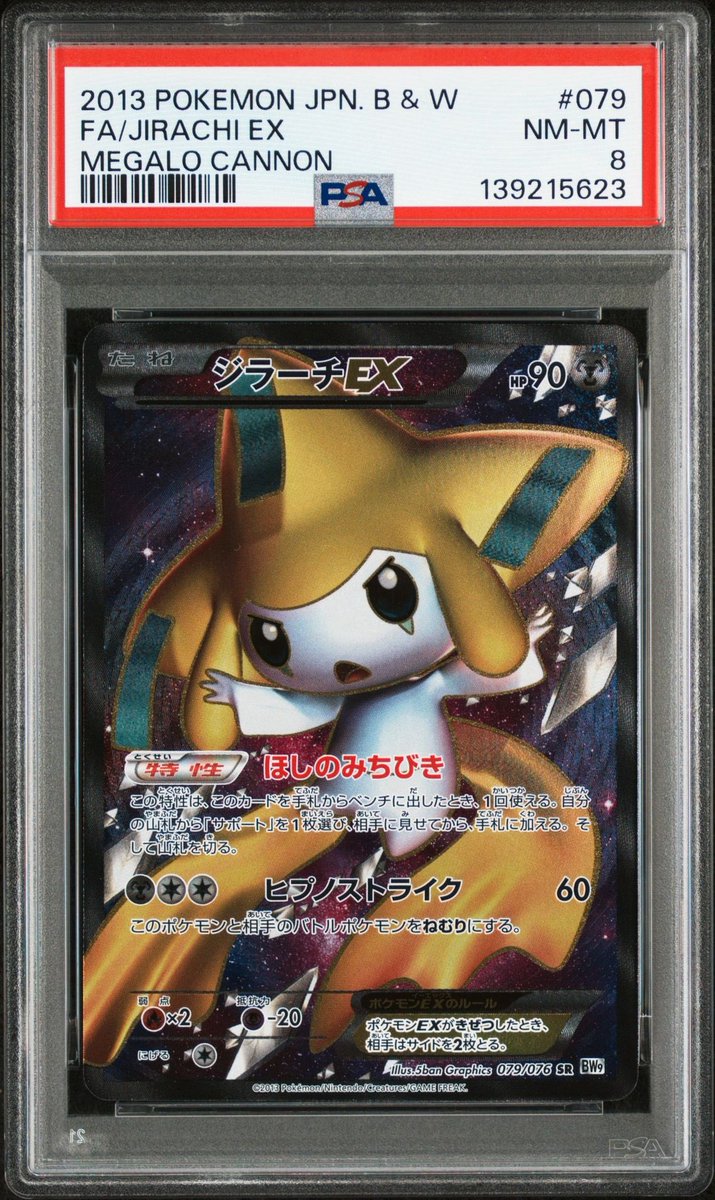 pokeka_box's tweet photo. 色々発送終わったし、、、

そろそろ次のプレゼント企画しますか、、、

くそー、、、久々に8とっちまったー

これ、、、欲しい方います？ https://t.co/aQK26Sx9QF
