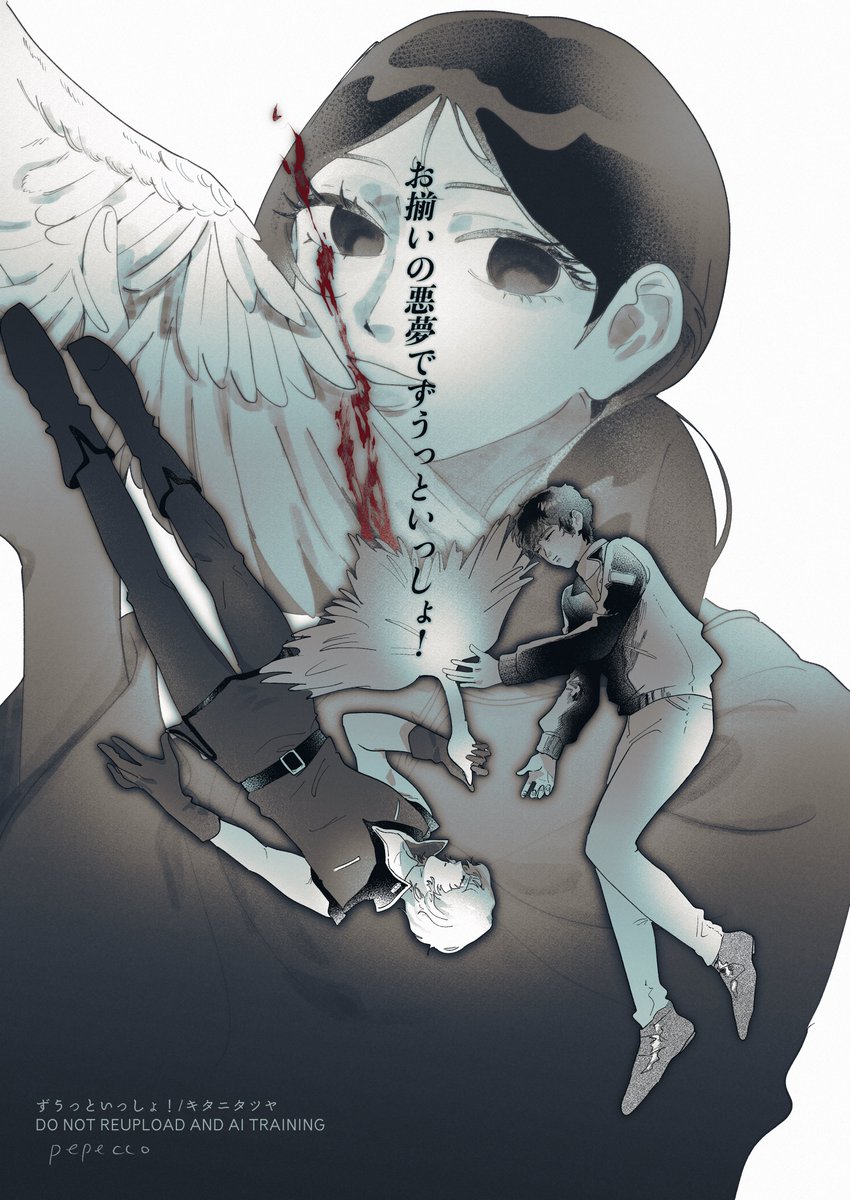 ペペコ🍝 (@pepecco0890) / Posts / X