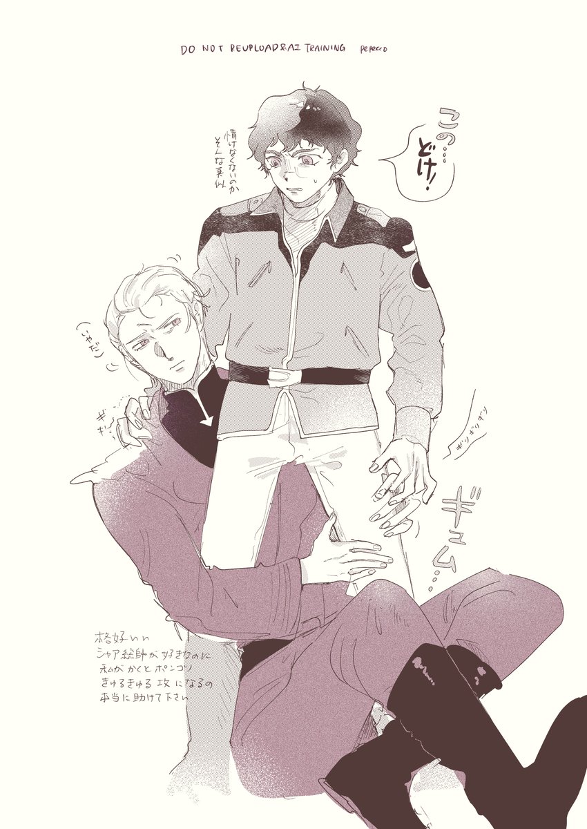 ペペコ🍝 (@pepecco0890) / Posts / X