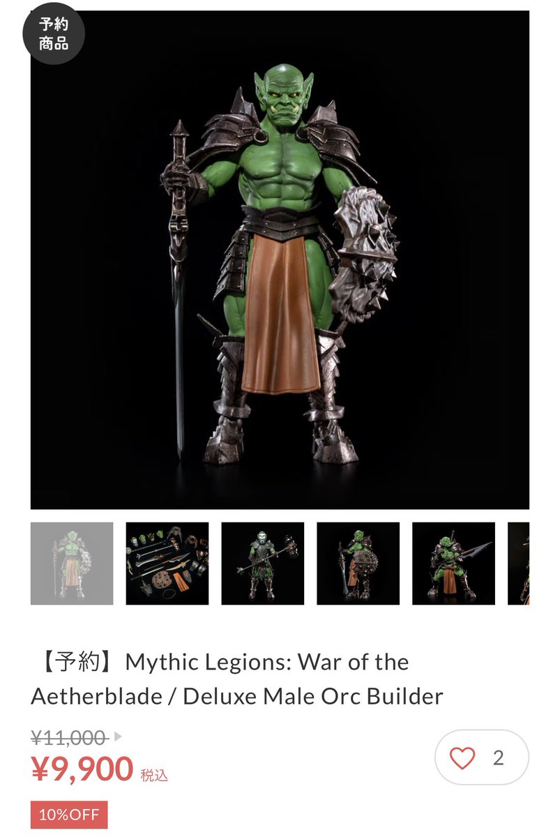 年内入荷予定】Mythic Legions: War of the Aetherblade / Deluxe Male