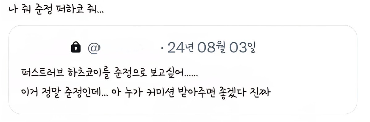 코톰 tweet media