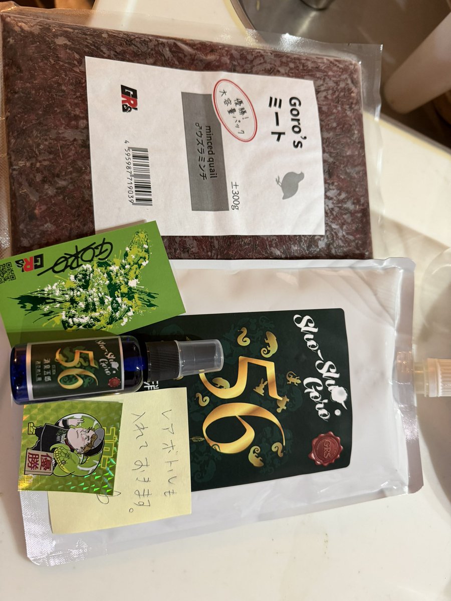 麻生絵夢ページ 麻生絵夢 (@AsoEmu) / Posts / X