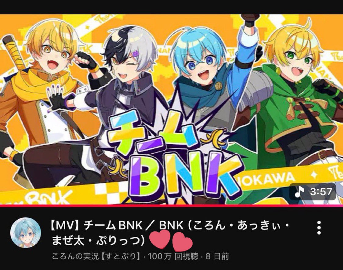 あゆにゃ😈🔥 (@5mazeta_ayu2) / Posts / X