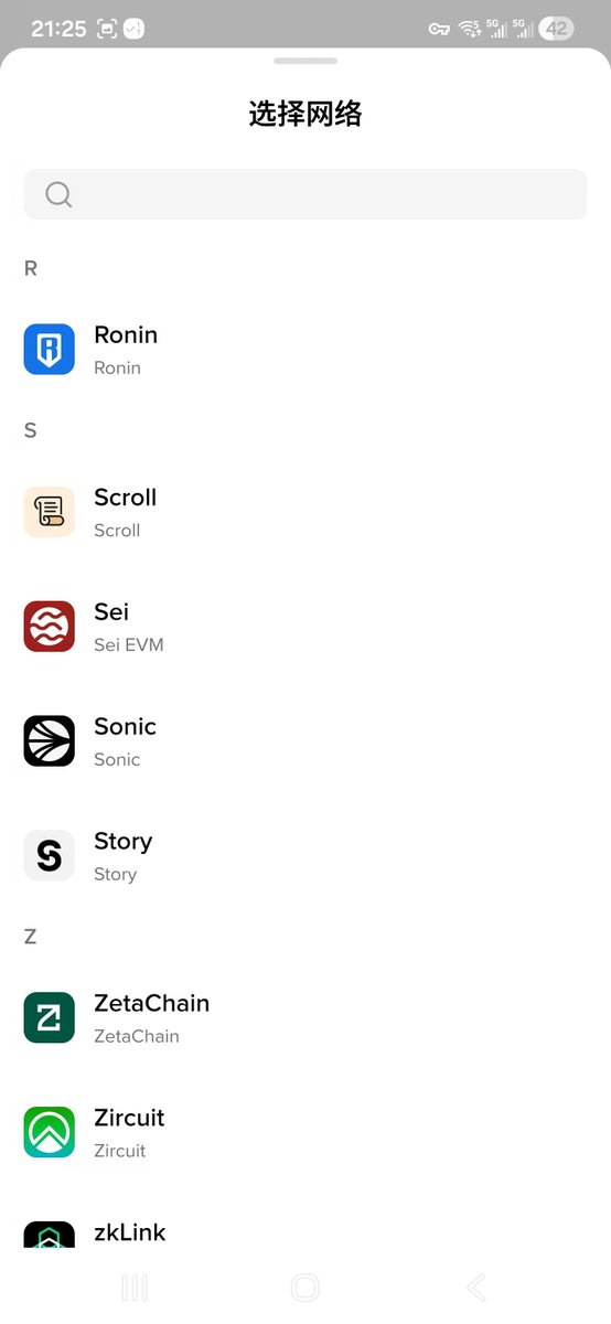 没想到，stable最大的坑是币安钱包。<a href="/BinanceWallet/">Binance Wallet</a>