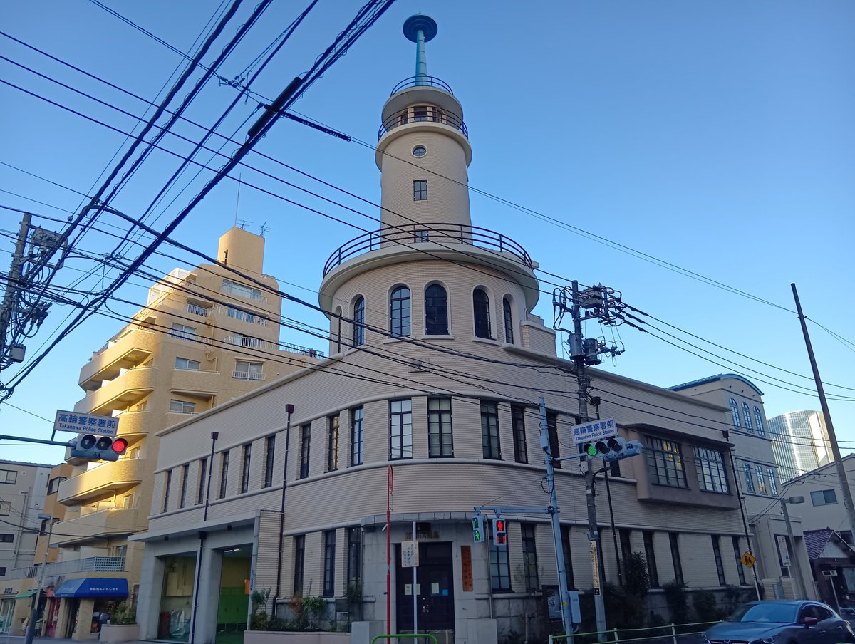 今でも現役高輪の古い消防署