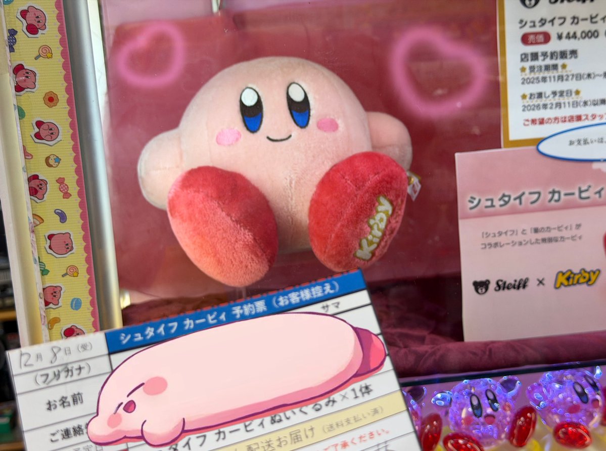 yama_Kirby＠ヤマシロヤ (@yama_Kirby) / Posts / X