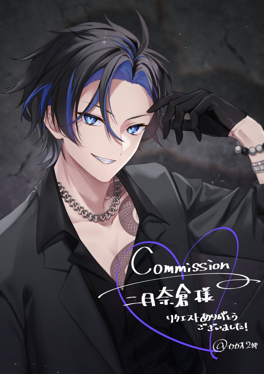 cacao2bs's tweet photo. #skeb  
納品しました！ご依頼ありがとうございます👔💙 https://t.co/0qSUrjZALq