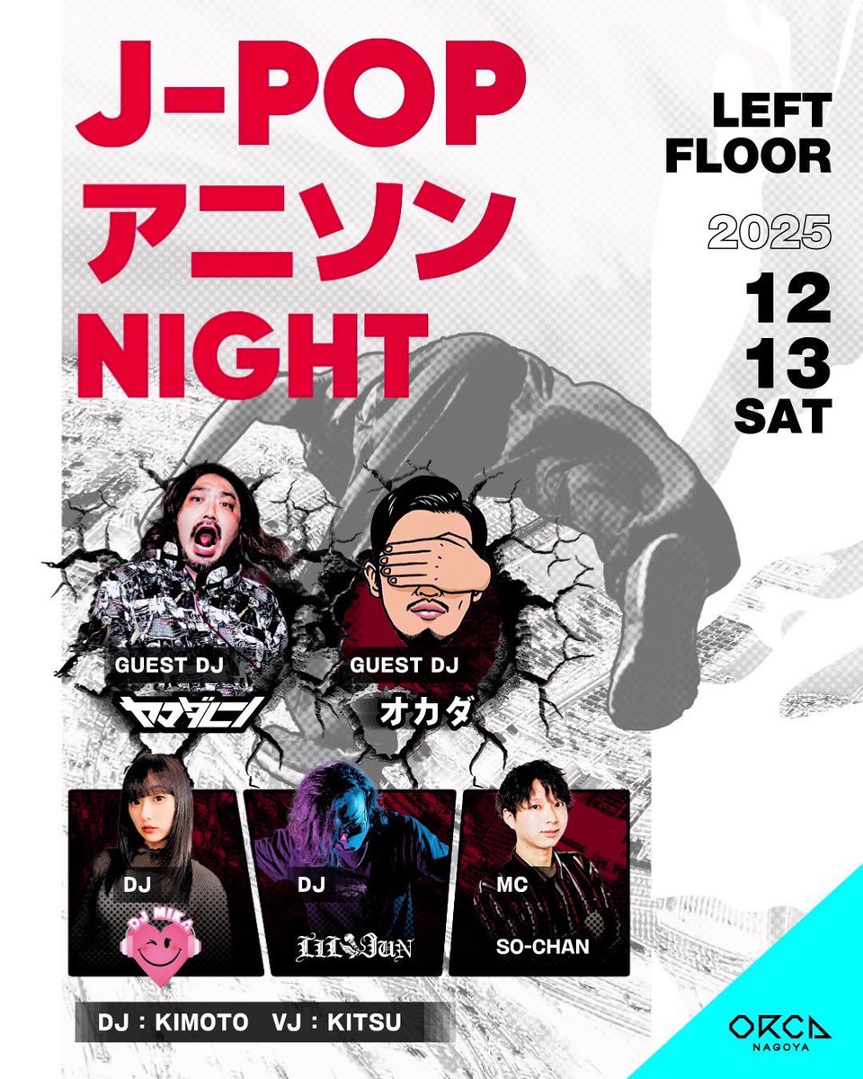 MIKA (@michaxoxo1205) / Posts / X