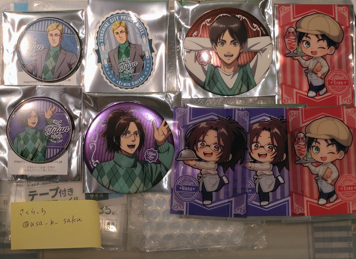 交換】進撃の巨人 池袋 サンシャインシティ プリンスホテル 『譲