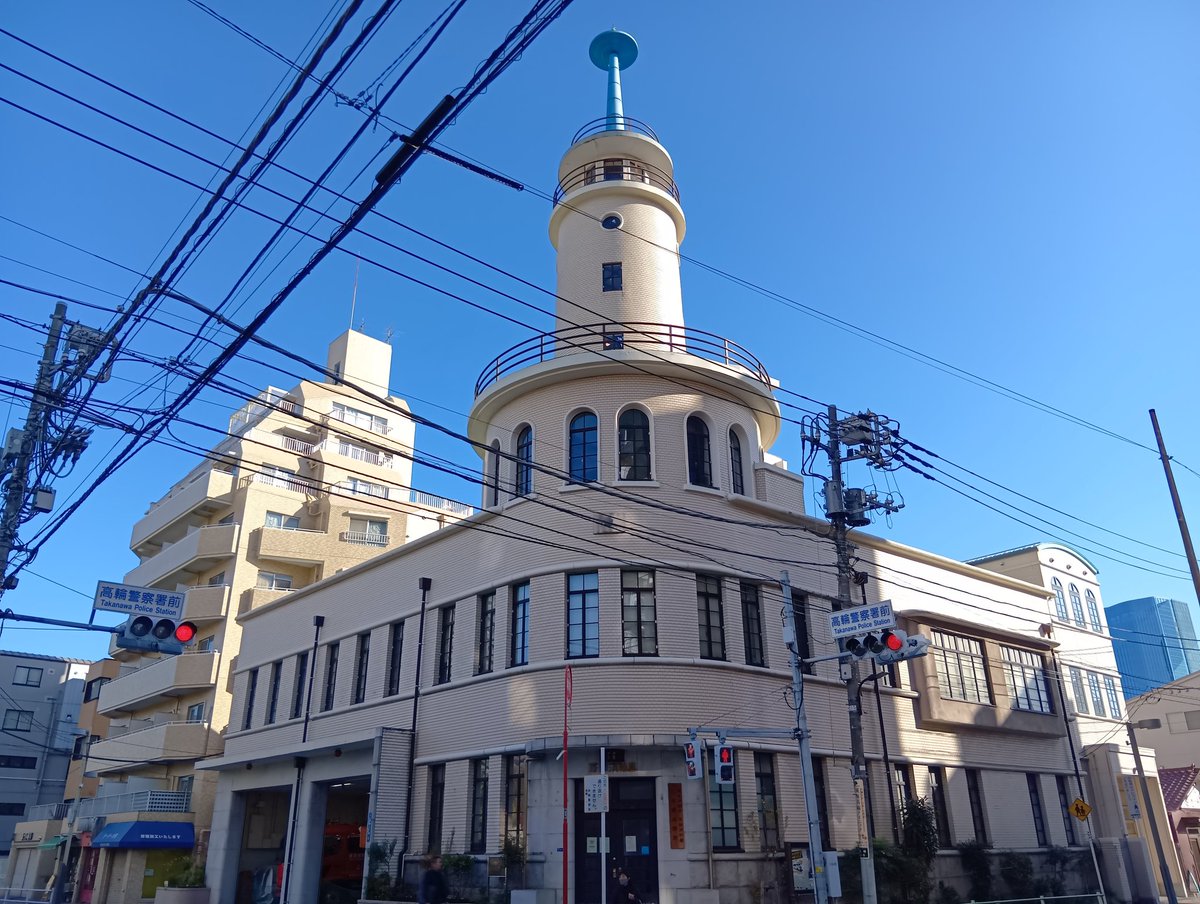 高輪消防署　ブラタモリで放送された