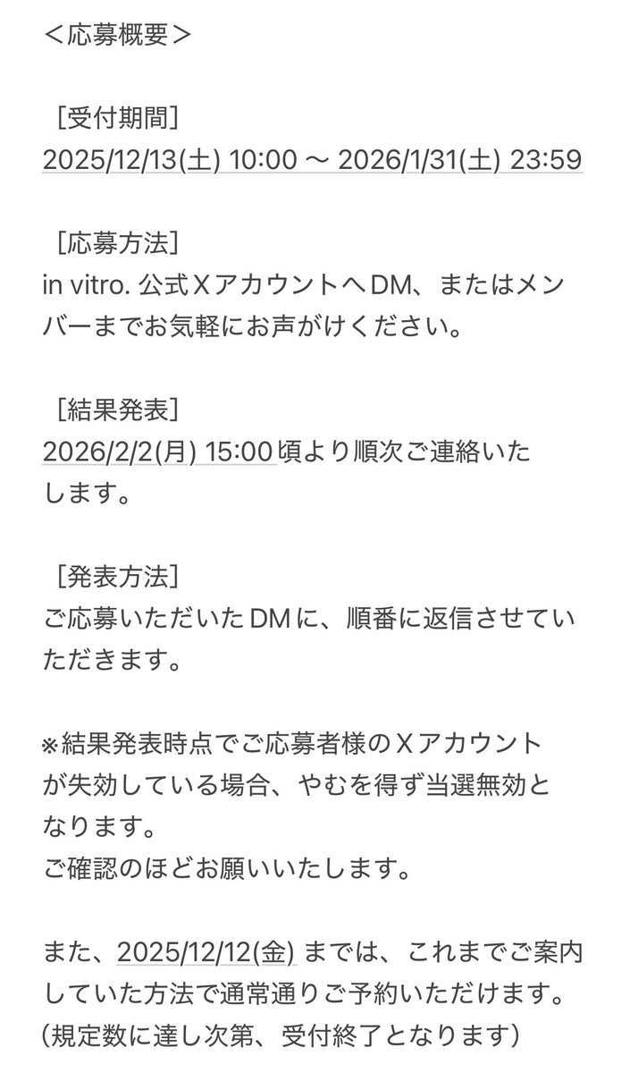 in vitro. tweet media