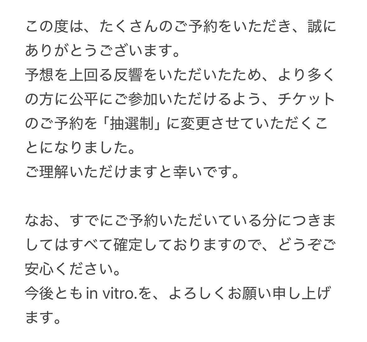 in vitro. tweet media