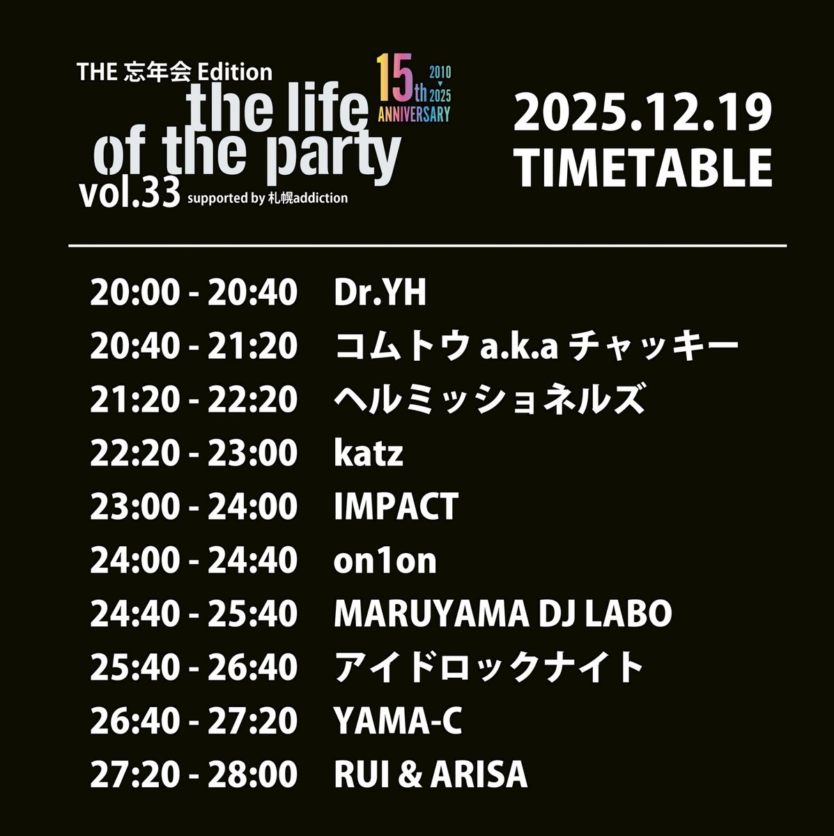 YAMA__C_'s tweet photo. the life of the party vol.33
🗓️12/19 20:00START
📍Rebel Music Garage
🔻タイテが出ましたよー！
15周年だし年末忘年会editionだし！お待ちしてます✨️
#tlotp https://t.co/FCt9W1tIqm