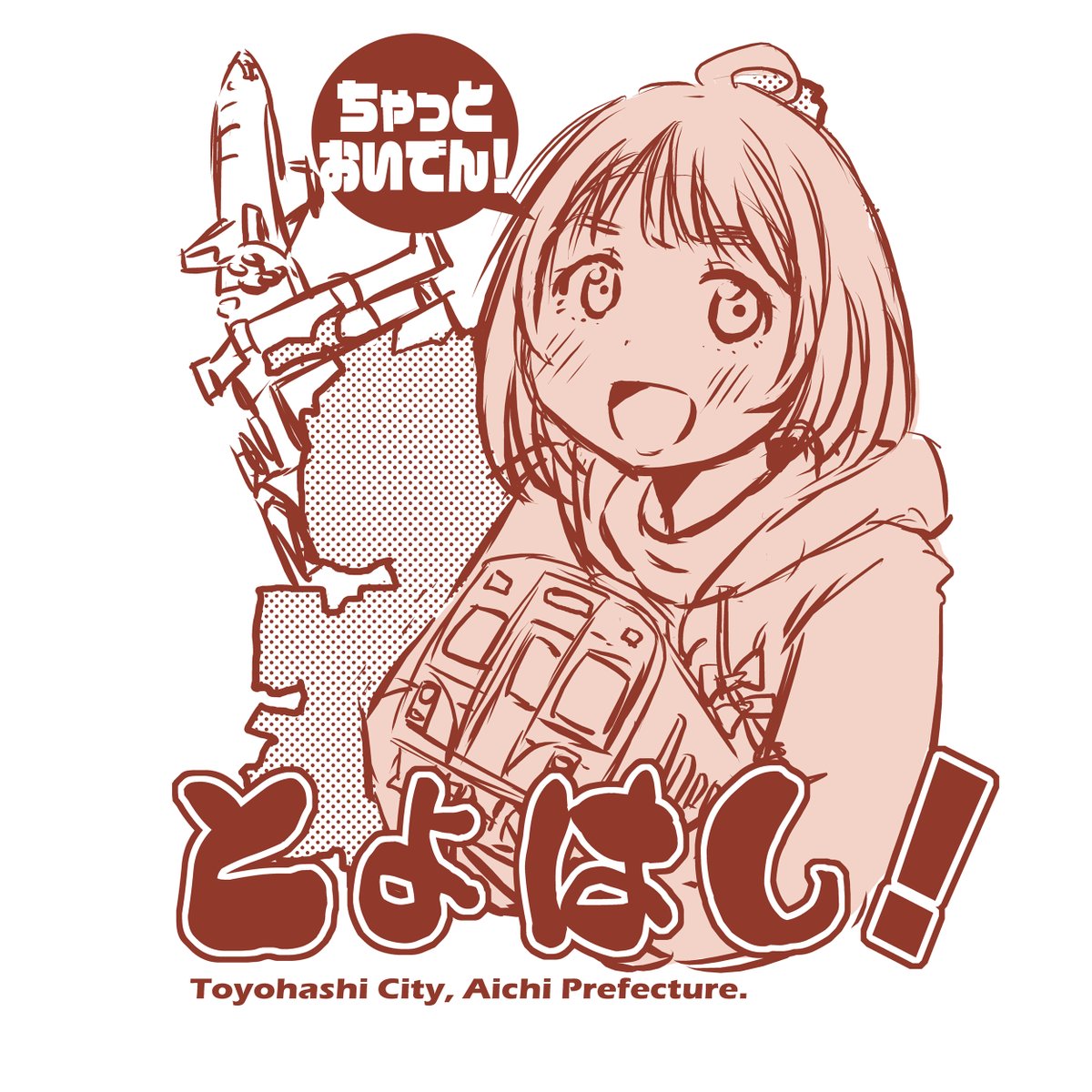 まるよ tweet media