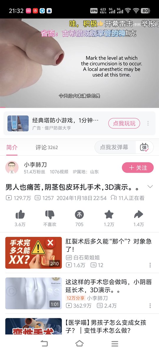 姬圣文 tweet media