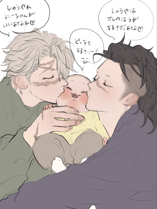 どっちが好き? 