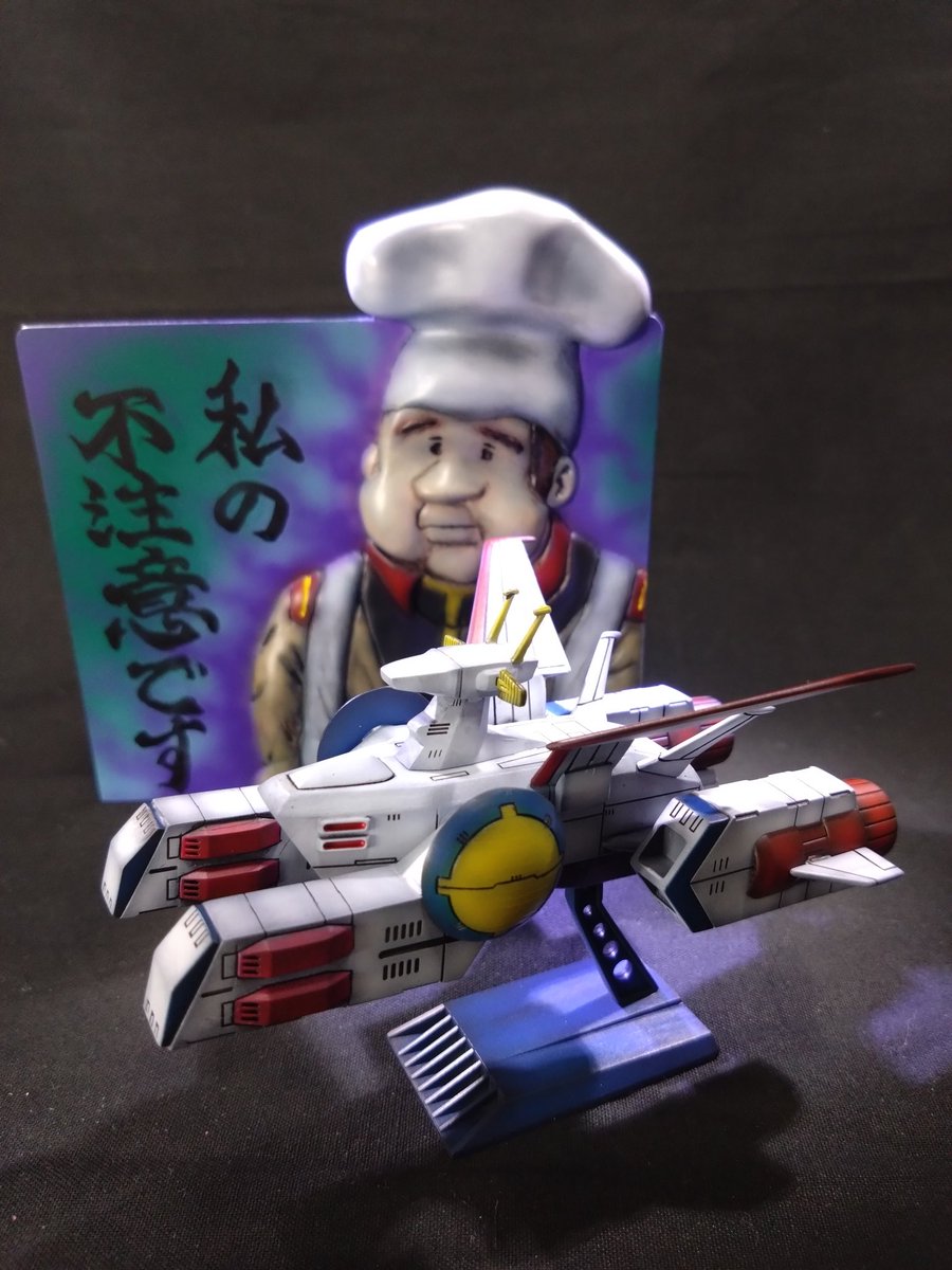 ツヨシ☆マン (@goro551) / Posts / X