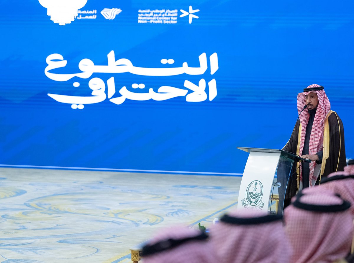 منور الشيحي tweet media