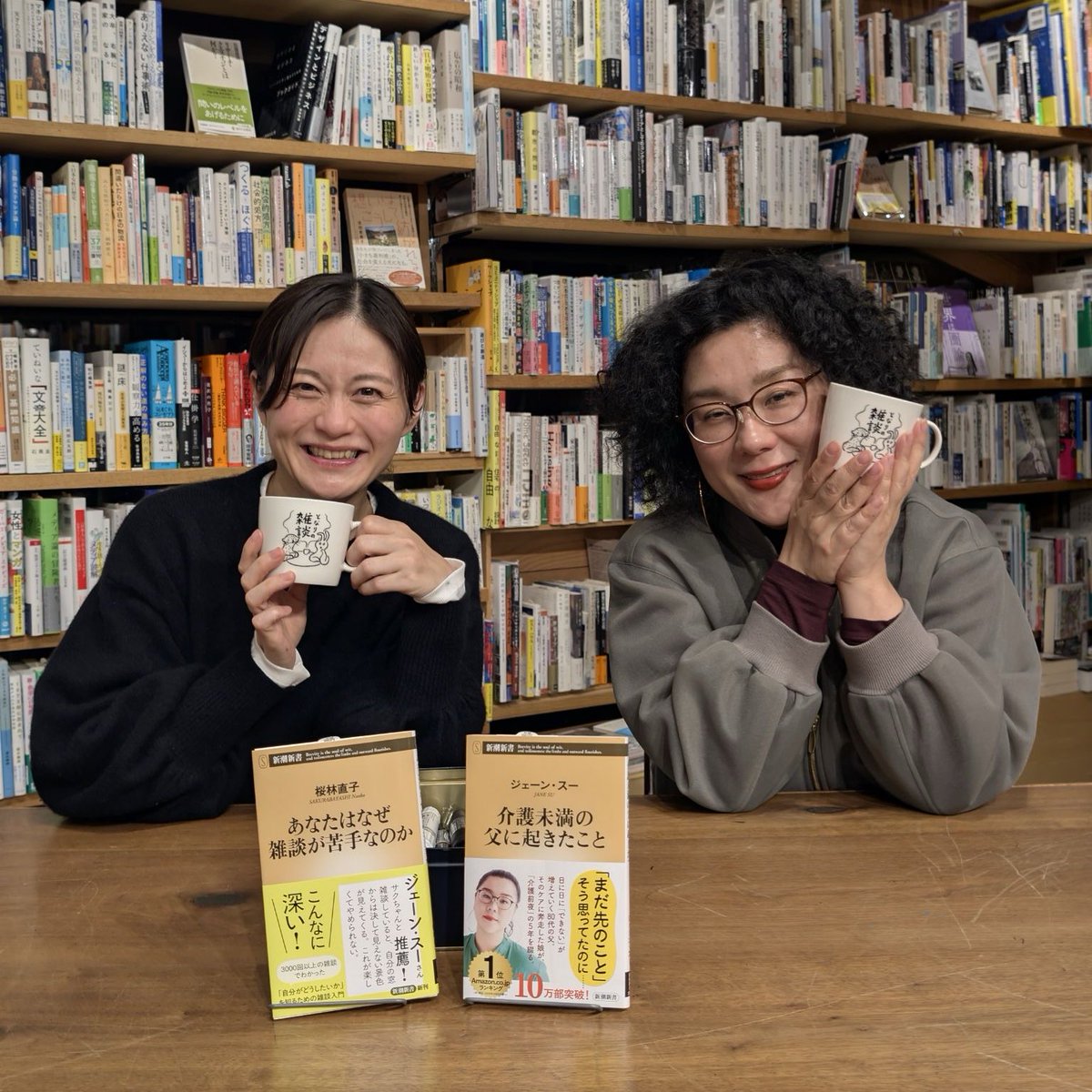 TBSPodcast「となりの雑談」 (@zatsudan954) / Posts / X