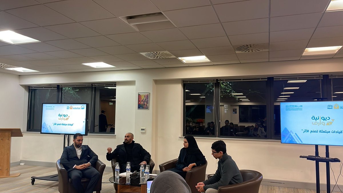 uksacborg's tweet photo. #ديوانية_وارف ، نُصغي ونُلهم 
وبقيادة طلبتنا المبتعثين نناقش موضوع “قيادات مبتكرة تصنع الأثر” ونحتفي بصنّاع التغيير.
#وارف #مؤسسة_العنود #الطلبة_المبتعثون #التطوع https://t.co/BqfT44PGXd