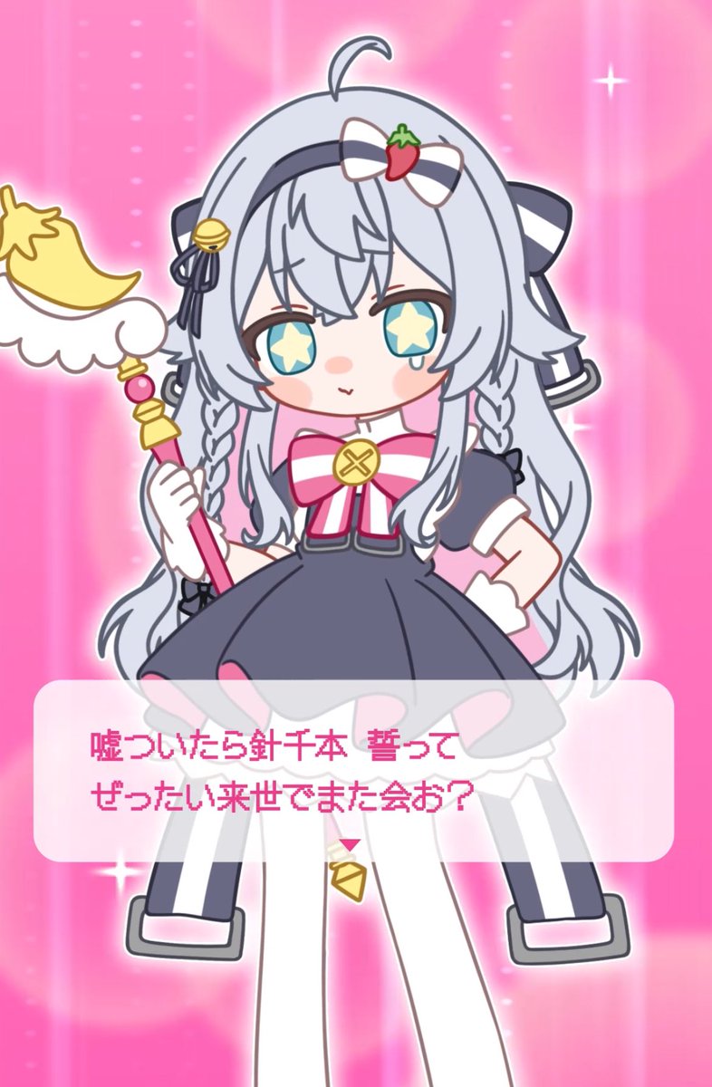 ななかぐら/カグラナナ🌶1日目西あ34ab (@nana_kaguraaa) / Posts / X