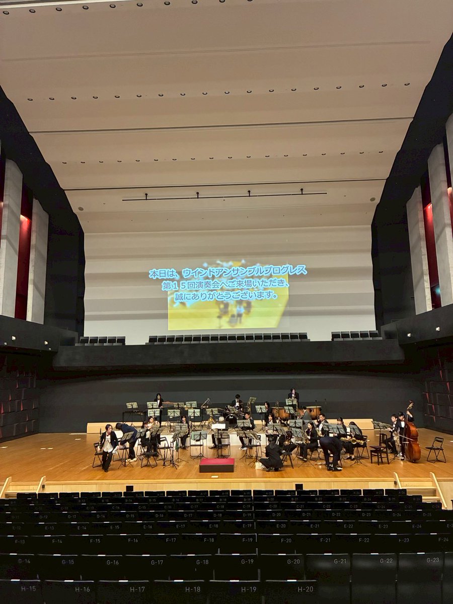 progresswind's tweet image. ウインドアンサンブルプログレスです🎶
第１５回演奏会無事終わりました✨️
お客様からも好評でアンケートにも嬉しい言葉がたくさん😭✨️
多くのご来場ありがとうございました😊
次の本番は１月のブラスフェスティバルです🎺✨️

#団員募集中
#福岡
#吹奏楽
#心地よい二日酔い