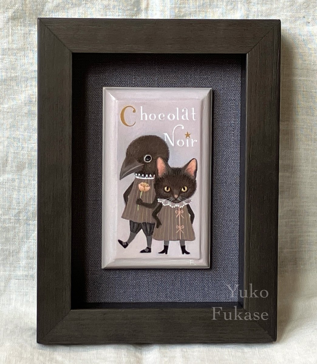 出展作品2】 ※抽選販売 「ショコラノワール」 2025年/板、油彩