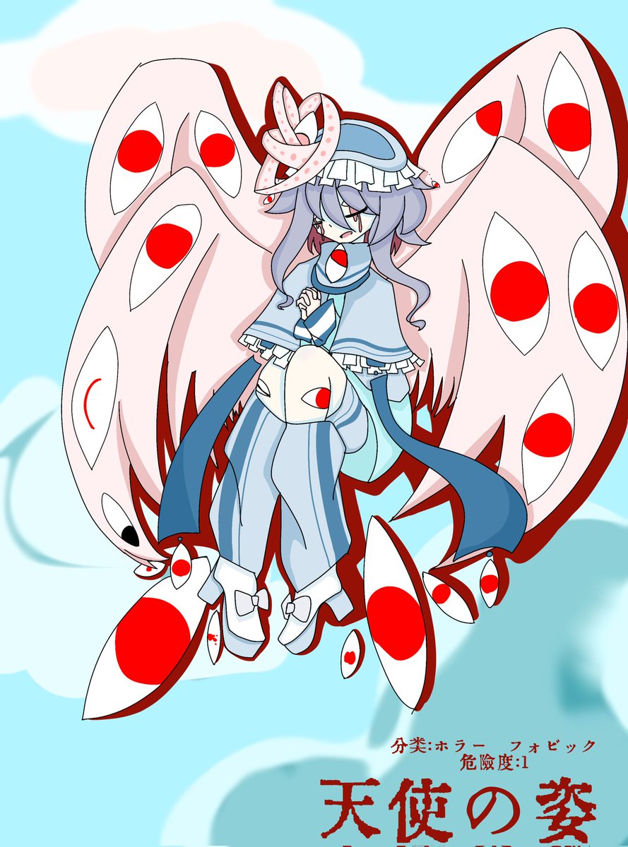 E5%A4%A9%E4%BD%BF%E3%81%AE%E6%97%A5