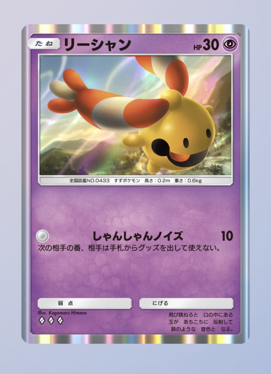 この4枚がなかった世界線のポケポケを想像してみてください。