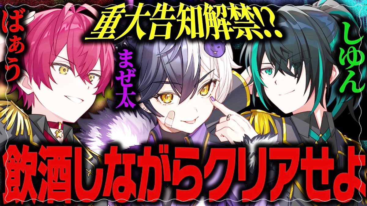 まぜ太はよみろ