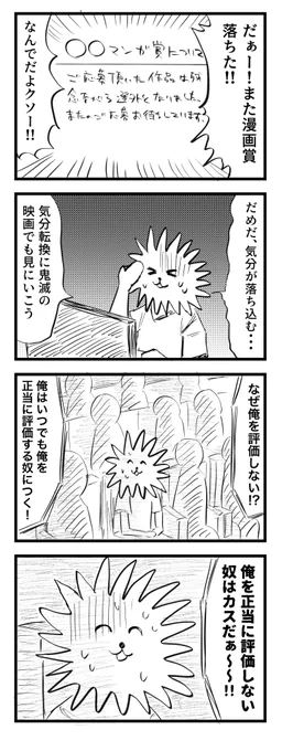 #今年も残りわずかなので今年一番伸びた絵を貼る
鬼滅の映画がぶっ刺さったやつでした 