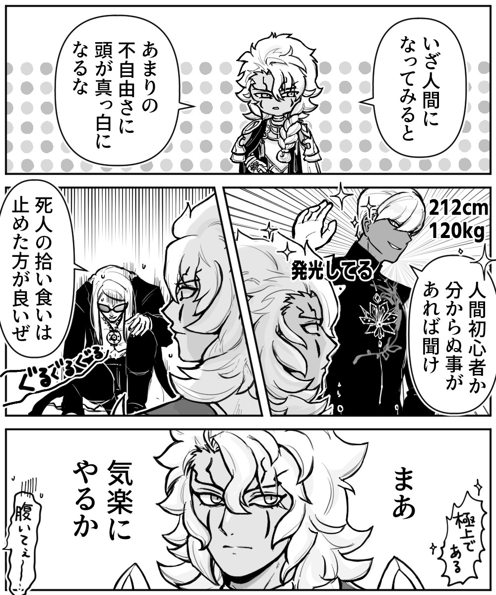 てんてん (@10_tenten) / Posts / X