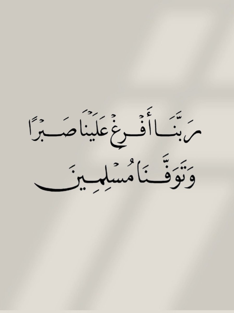 الأذًكَّــاَر (@alazkkar) on Twitter photo 