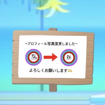 よろしくお願いいたします。 Nウサギタケ浸透印SQ／よろしくお願いします | 【スタンプリップル