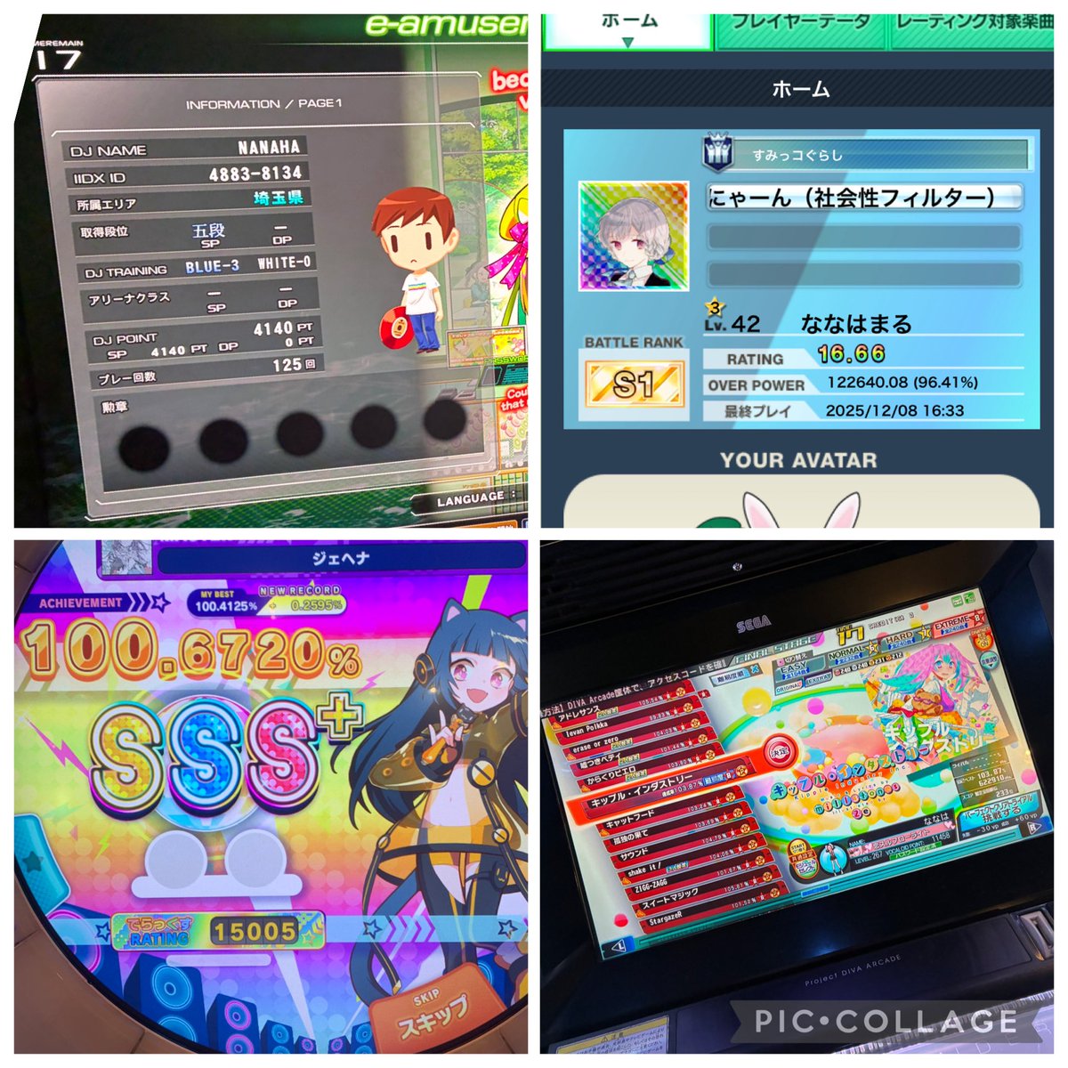 ななはまる tweet media