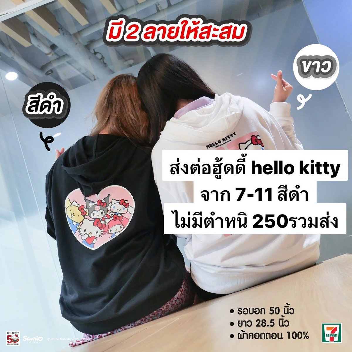 รับผ่อน/มัดจำ tweet media