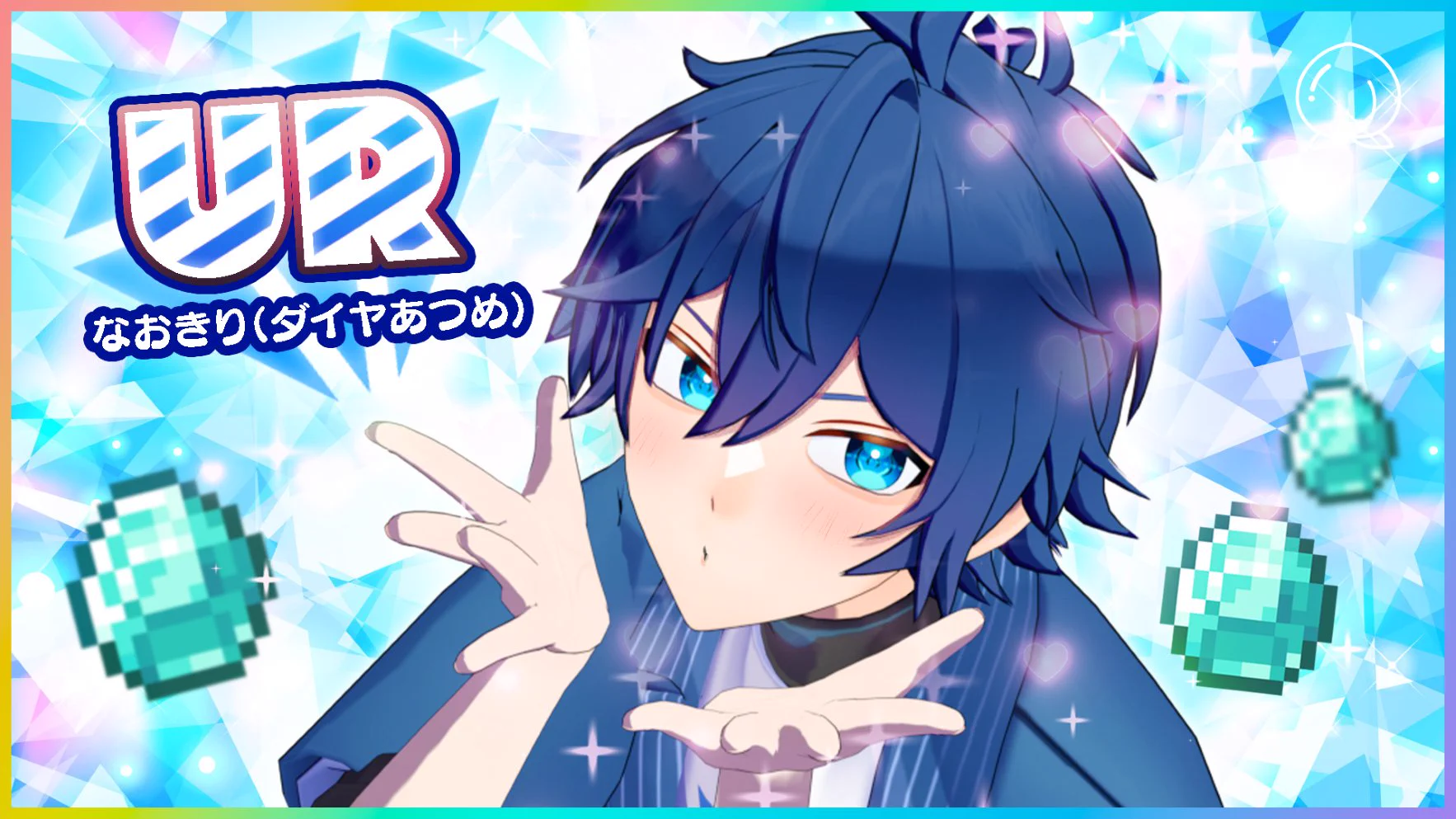 なおきり🍑からぴち【Vtuber】 on X: 