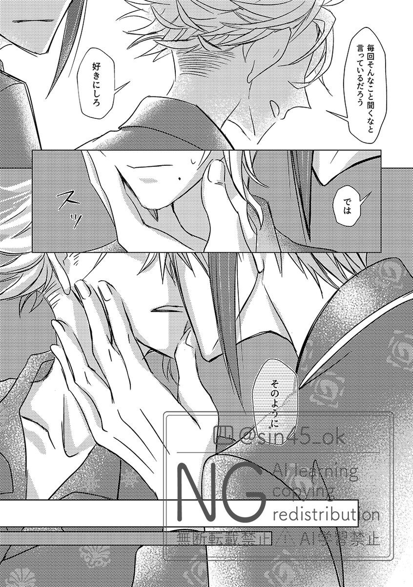 長めのサンプルは支部へどうぞ、支部は🔞になりますので、ご注意ください。
通販リンクは支部内に記載しています🙇
支部:https://t.co/lG8jDohUkl 