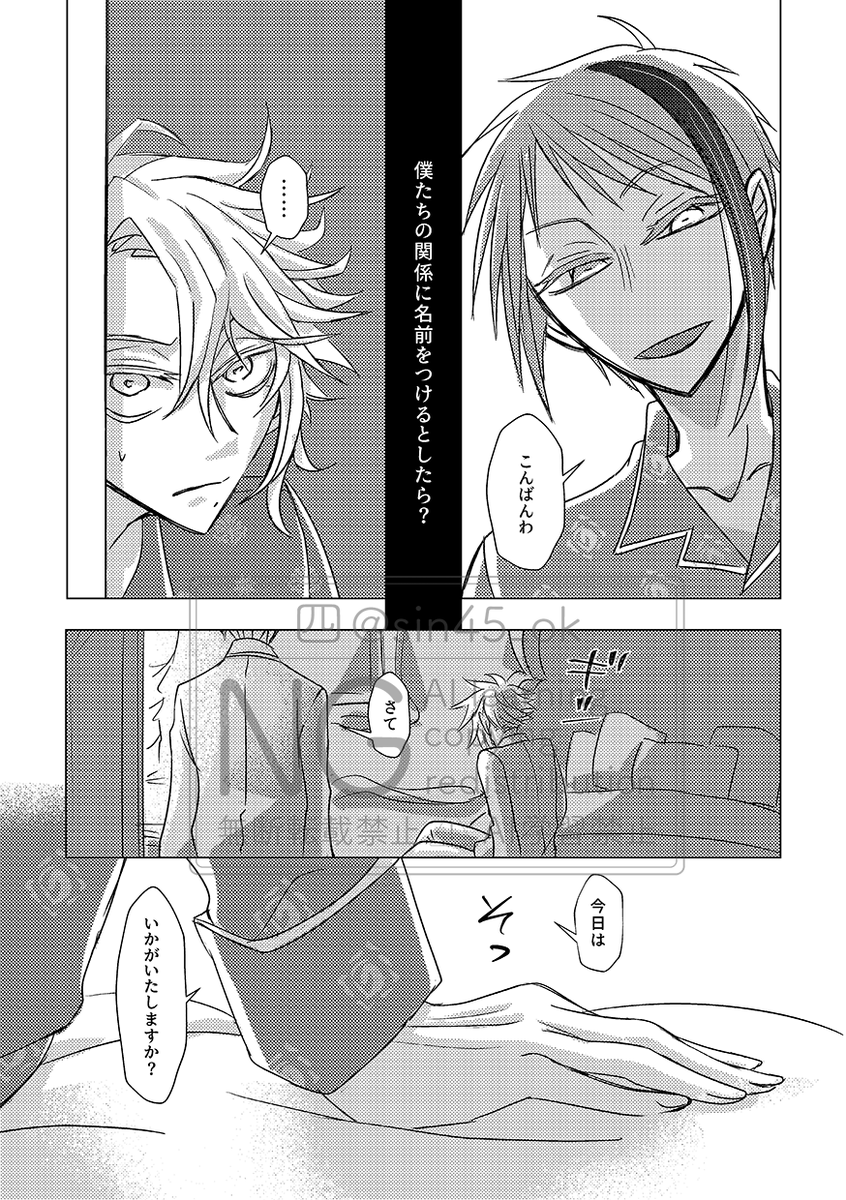 長めのサンプルは支部へどうぞ、支部は🔞になりますので、ご注意ください。
通販リンクは支部内に記載しています🙇
支部:https://t.co/lG8jDohUkl 