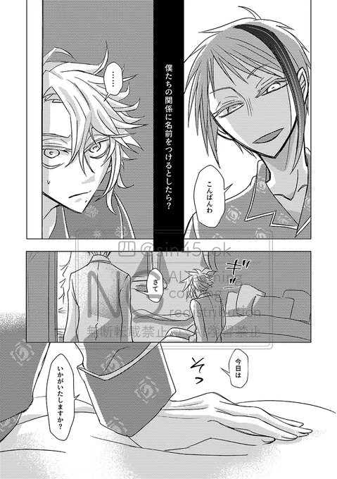 長めのサンプルは支部へどうぞ、支部は🔞になりますので、ご注意ください。
通販リンクは支部内に記載しています🙇
支部:https://t.co/lG8jDohUkl 