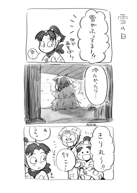 #今年も残りわずかなので今年1番伸びた絵を貼る
edのきりちゃが楽しそうなのがとってもよくて描きました 