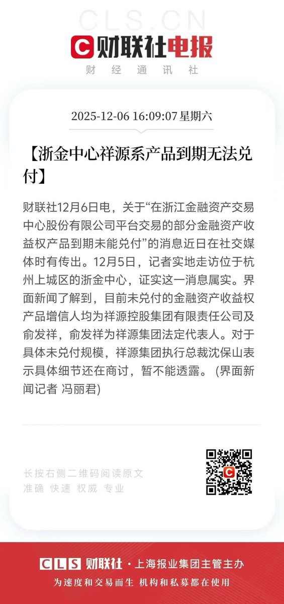 siqi279033991's tweet photo. 4%的理财暴雷???
每个字都认识,但连在一起有点不太熟了
这个收益率都会爆雷
有点钱到处都是坑
上升通道属实是太拥挤了
#LibertyCats #NFTArts #NFTDay @LibertyCats_APP https://t.co/dkRUrd6EER
