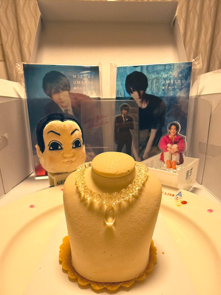 お誕生日おめでとうございます☺️ずっとずっと大好きです☺️
 #梅津瑞樹
 #梅津瑞樹誕生祭2025