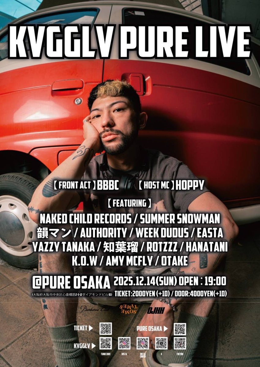 今週日曜KVGGLVと1曲カマしにいきます
遊べる方是非ッ🔥
<a href="/KVGGLV/">KVGGLV</a>