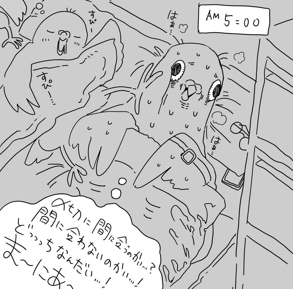最近ずっとこれです 