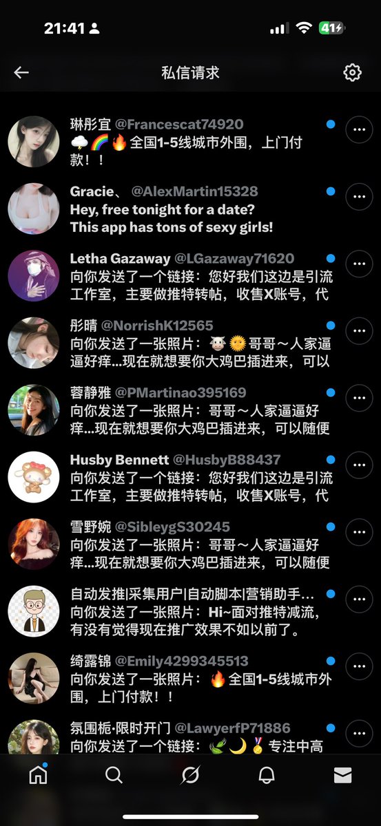 睡觉大王 tweet media