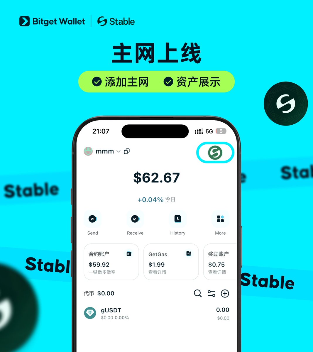 Bitget Wallet 第一时间支持Stable 主网啦！ 现在你可以： > 添加Stable 主网> 查看资产、转账无需其他Gas  代币，使用USDT 即可畅行全链，转账支付更丝滑。